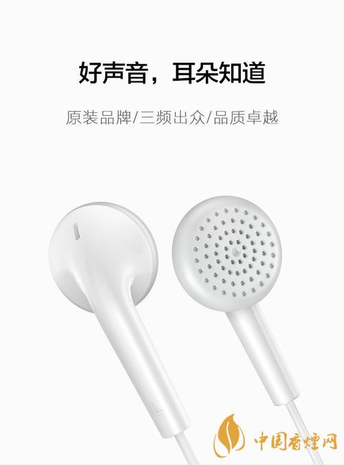 vivoy51s有配耳機(jī)嗎？vivoy51s原裝耳機(jī)是哪款？