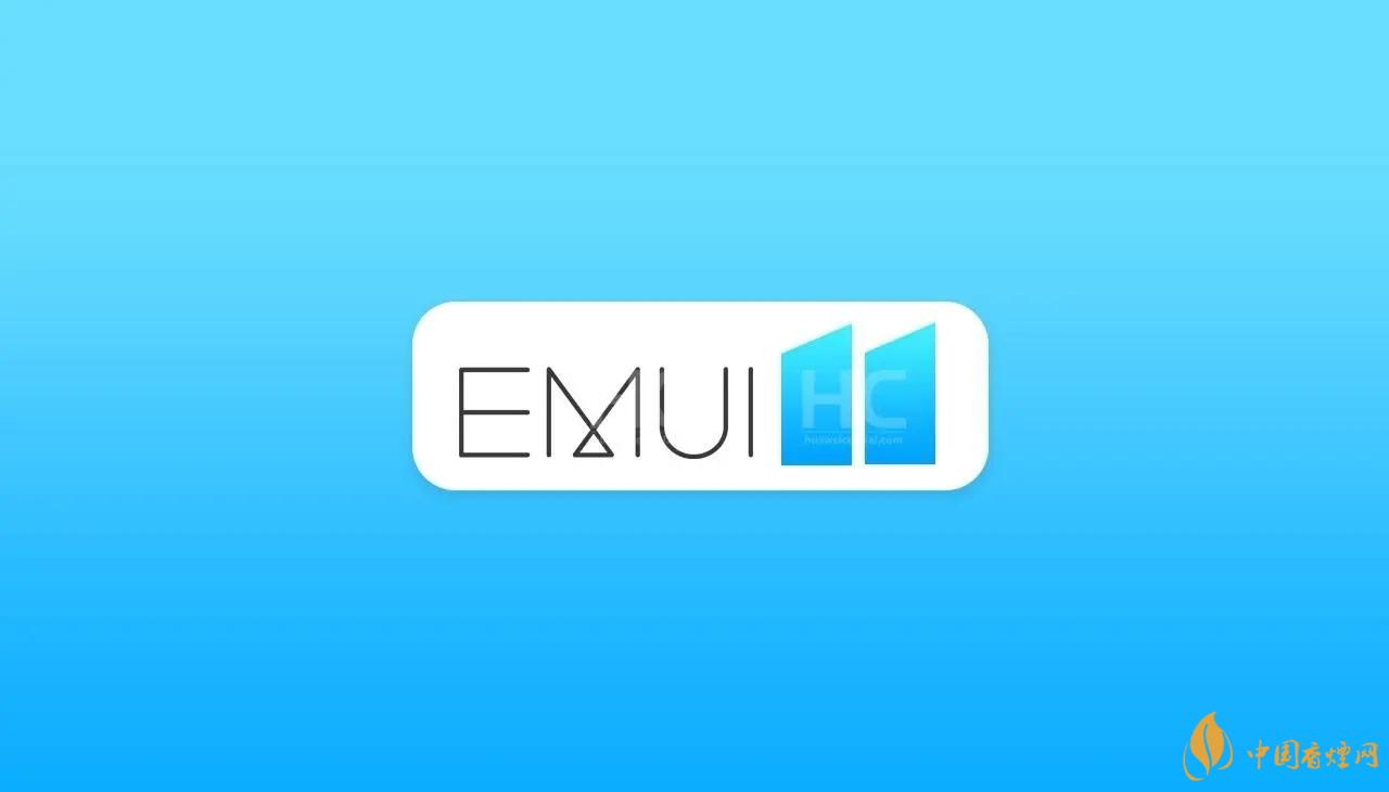 emui11什么時(shí)候更新？EMUI11更新時(shí)間公布