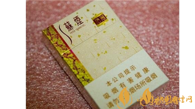 蘇煙格局好抽嗎？蘇煙格局口感測評