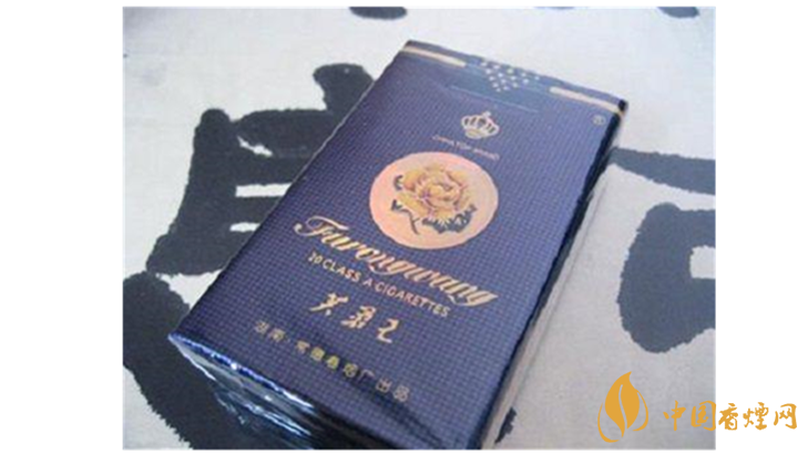 芙蓉王軟藍(lán)價(jià)格及圖片 芙蓉王軟藍(lán)多少錢(qián)？