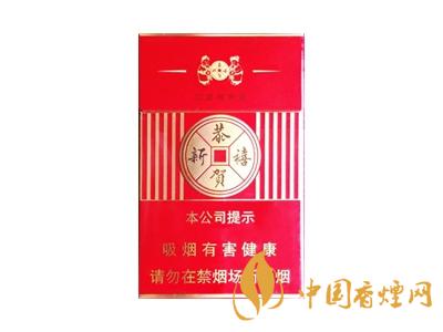 恭賀新禧香煙有哪幾種？2020恭賀新禧香煙價(jià)格表圖