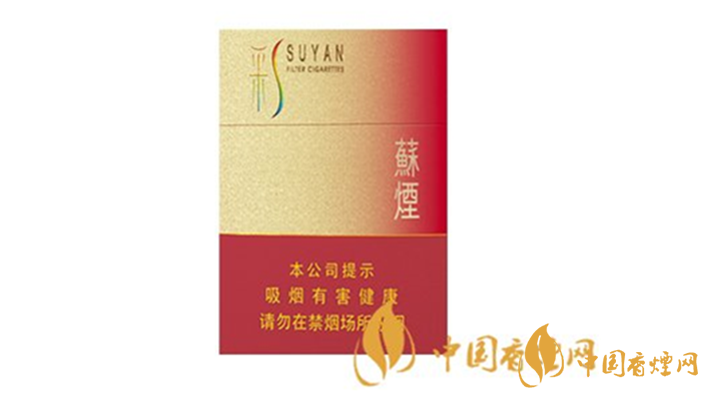 蘇煙硬彩中怎么樣？蘇煙硬彩中口感包裝賞析