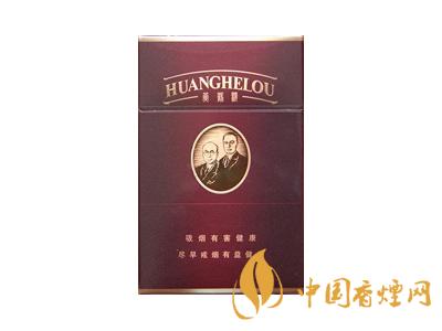 黃鶴樓紫色硬盒多少錢 2025黃鶴樓紫色硬盒價(jià)格