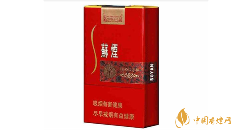 蘇煙吉祥怎么樣？蘇煙吉祥口感包裝測評