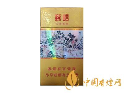 蘇煙細(xì)支多少錢一包？2020蘇煙細(xì)支價格表和圖片