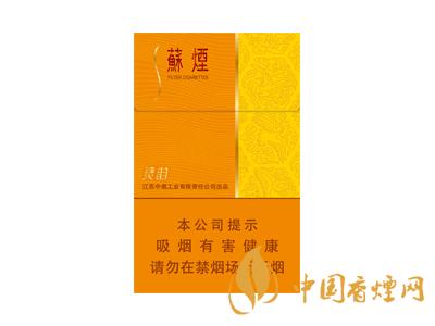 蘇煙細(xì)支多少錢一包？2020蘇煙細(xì)支價格表和圖片