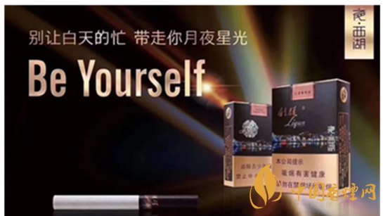 利群夜西湖怎么樣？利群夜江湖口感測(cè)評(píng)
