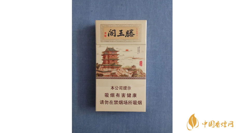 金圣滕王閣細(xì)支好抽嗎？金圣滕王閣細(xì)支口感測評(píng)