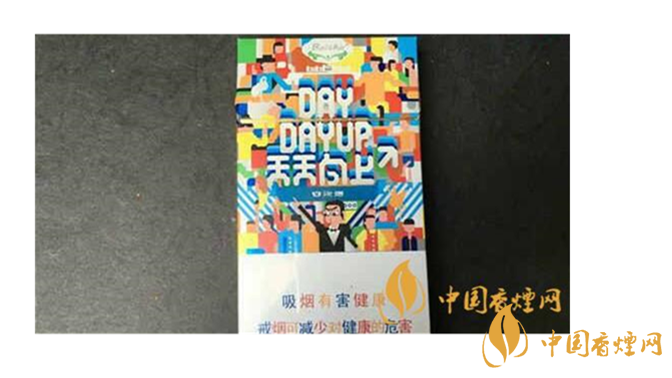 白沙煙天天向上好抽嗎？白沙煙天天向上口感如何？