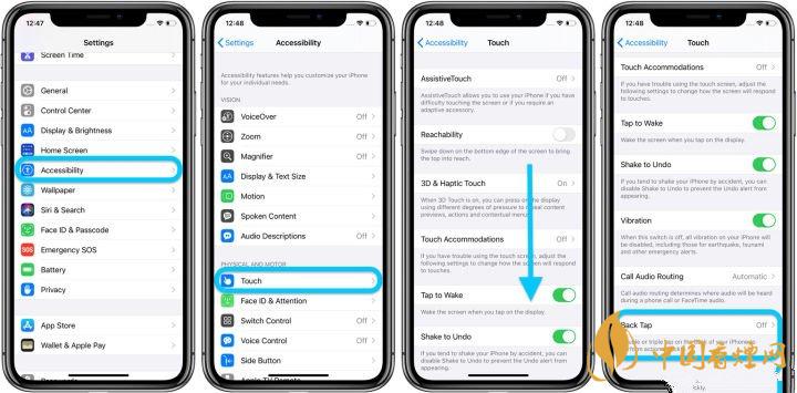 ios14正式版輕點背面是什么？有什么用？