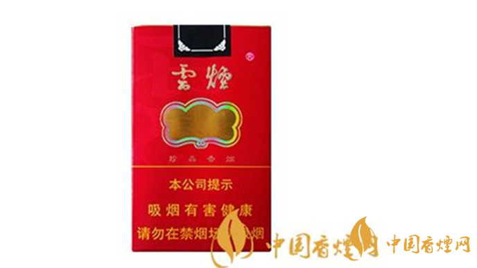 云煙軟紅韻一條多少錢？云煙軟紅韻價(jià)格參數(shù)