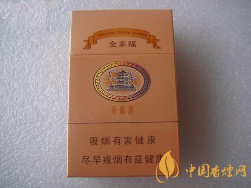 黃鶴樓全家福多少錢(qián)一包  黃鶴樓全家?？诟性u(píng)測(cè)