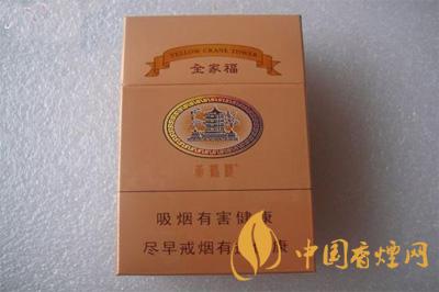 黃鶴樓全家福多少錢一包 黃鶴樓全家?？诟性u(píng)測(cè)