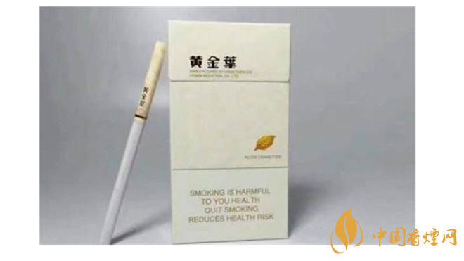 黃金葉細煙怎么樣？4款黃金葉細支煙推薦2020