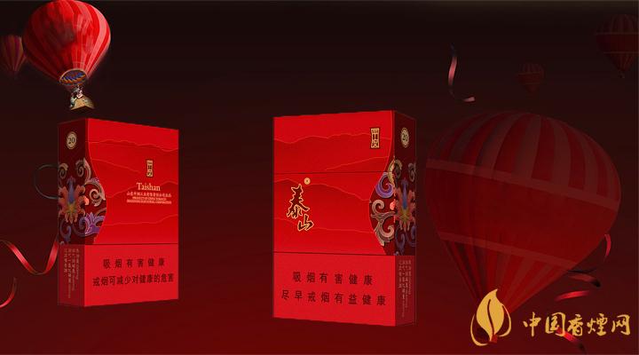2020泰山紅八喜多少錢(qián)一盒？2020泰山紅八喜香煙價(jià)格表