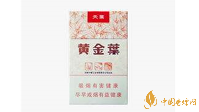 2020年黃金葉細(xì)支價格表圖片大全