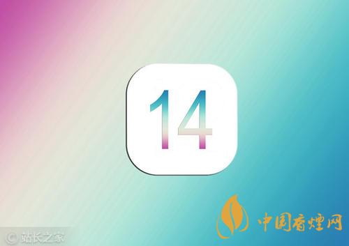 iOS14快捷掃碼怎么用？iOS14快捷掃碼教程