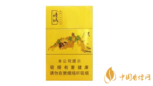 黃山詩城香煙口感如何？2020黃山詩城香煙口感測(cè)評(píng)