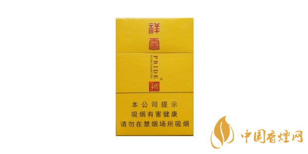 嬌子祥云口感怎么樣？嬌子祥云香煙評測一覽