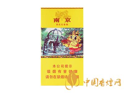 2025南京雨花石多少錢一包 2025南京雨花石價(jià)格表圖