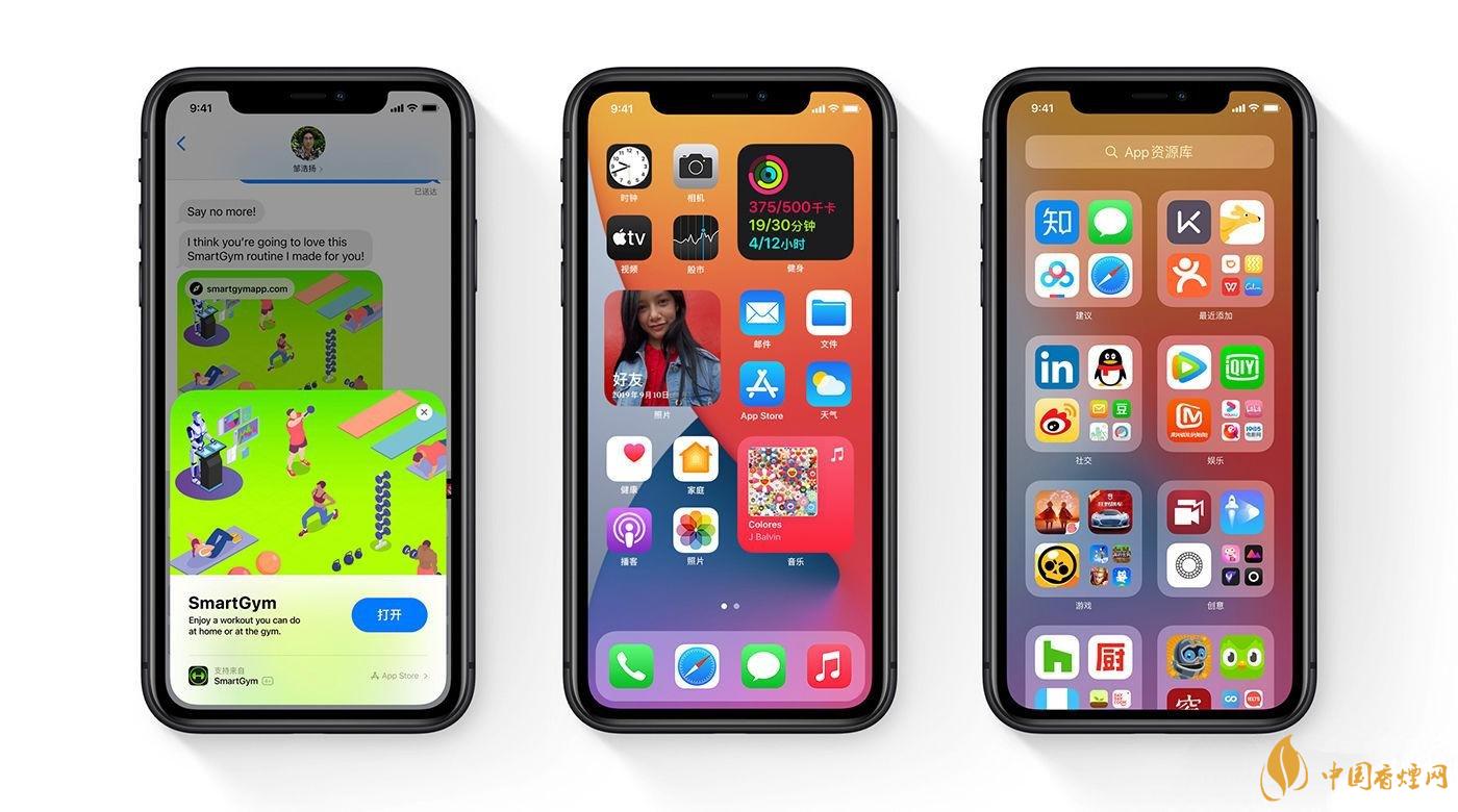 ios14正式版發(fā)燙怎么辦？蘋果手機(jī)升級ios14發(fā)燙解決方案