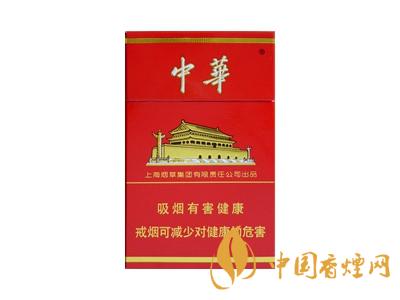 2020硬中華多少錢(qián)一包？2020硬中華香煙價(jià)格表圖