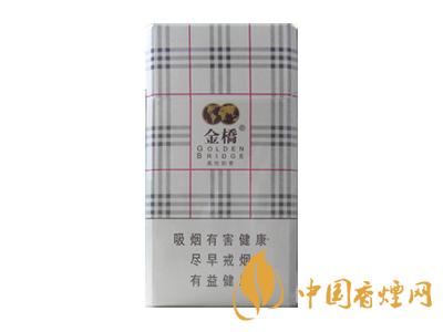 金橋香煙價格表圖 2020金橋香煙多少錢一包？