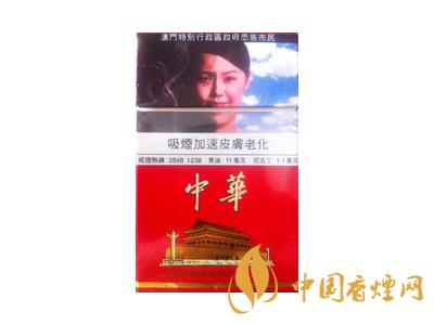 2020硬中華多少錢(qián)一包？2020硬中華香煙價(jià)格表圖