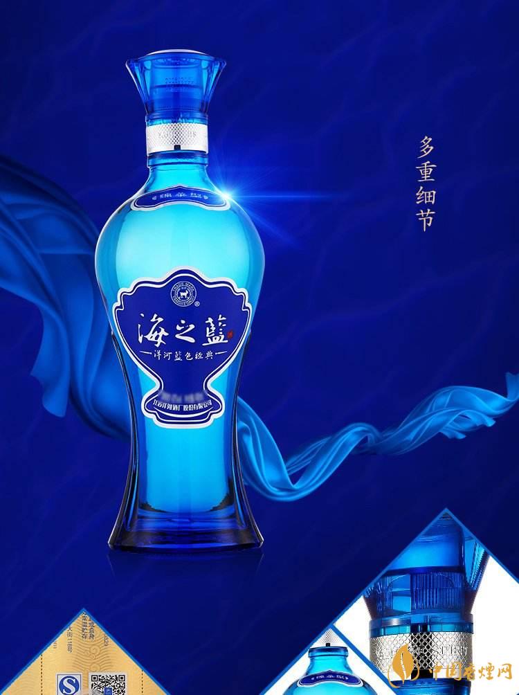 洋河藍(lán)色經(jīng)典海之藍(lán)52度價格查詢 海之藍(lán)52度多少錢一瓶