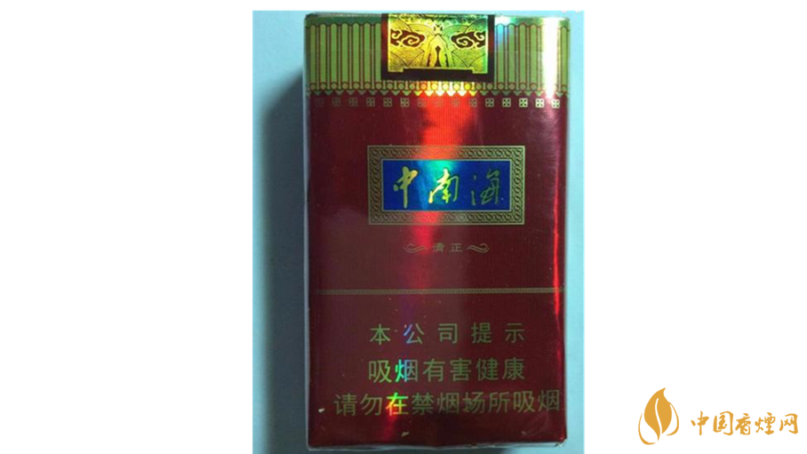 中南海清正烤煙好抽嗎？中南海清正烤煙香煙口感測評