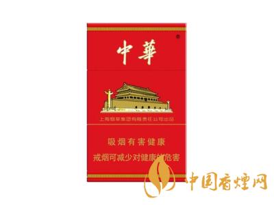 2020硬中華多少錢(qián)一包？2020硬中華香煙價(jià)格表圖