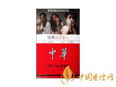 2020硬中華多少錢(qián)一包？2020硬中華香煙價(jià)格表圖