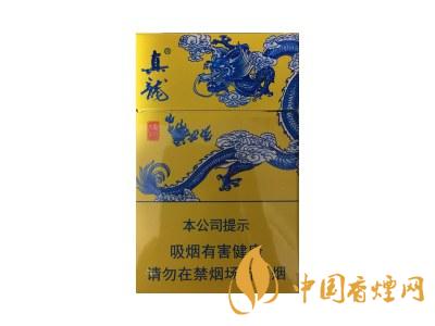 真龍龍行天下煙價格 2020真龍龍行天下多少錢一包？
