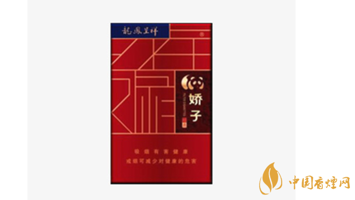 2020嬌子硬龍鳳經典香煙口感最新測評
