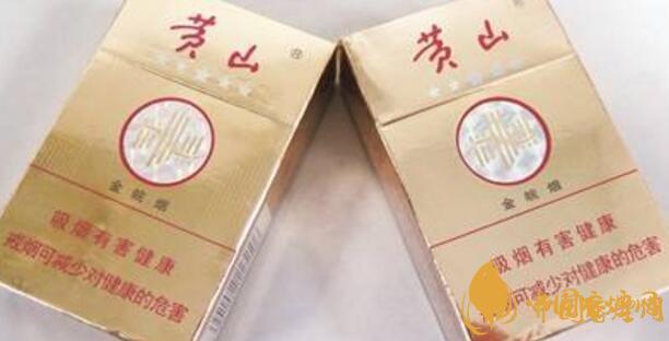 黃山金皖煙多少錢(qián)一包 黃山(金皖煙)香煙價(jià)格及口感點(diǎn)評(píng)