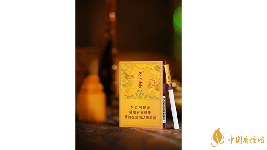 天子中支香煙好抽嗎？天子中支香煙怎么樣