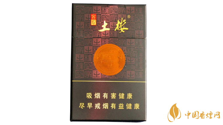 土樓香煙怎么樣？好抽土樓香煙推薦2020