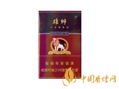 雄獅香煙價格表和圖片大全 2020雄獅香煙多少錢一包？