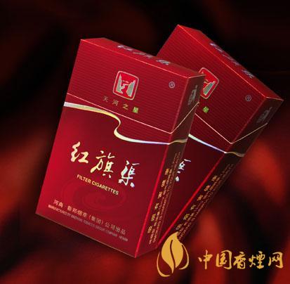 2020紅旗渠香煙價(jià)格表圖 2020紅旗渠香煙多少錢一包？