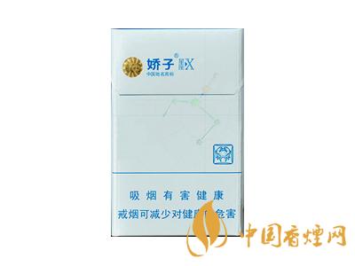 2020嬌子x龍韻多少錢一包？2020嬌子x系列價格表圖