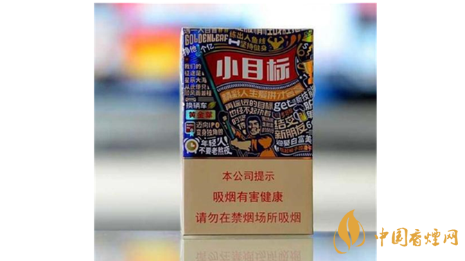  如何辨別黃金葉小目標真?zhèn)?？黃金葉小目標真假辨別詳情2020