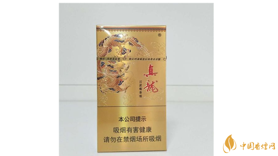 真龍凌云香煙好抽嗎？真龍凌云香煙口感測評