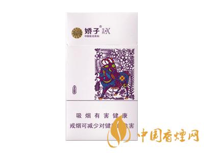 2020嬌子x龍韻多少錢一包？2020嬌子x系列價格表圖