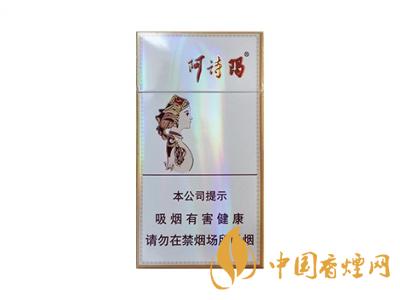 細(xì)支玉溪煙一共幾種？2020玉溪細(xì)支價(jià)格表和圖片