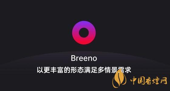 breeno語(yǔ)音怎么關(guān)閉？breeno語(yǔ)音使用教程