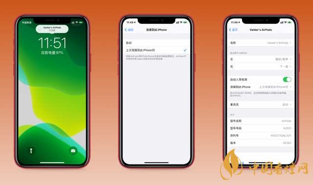 ios14.0.1續(xù)航怎么樣？ios14.0.1續(xù)航提升了嗎？