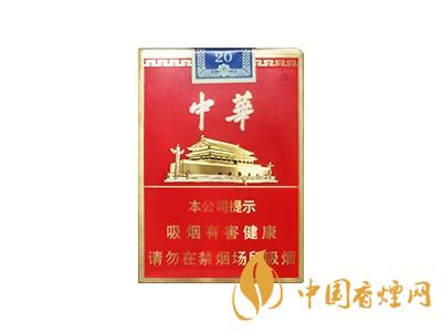 短支中華煙價格表和圖片 2020短支中華多少錢一包？
