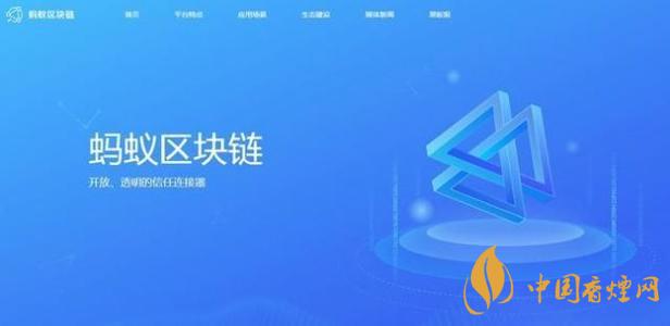trusple平臺是什么？螞蟻鏈trusple平臺怎么用？