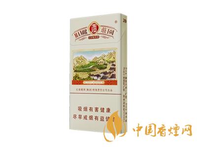 細(xì)支玉溪煙一共幾種？2020玉溪細(xì)支價(jià)格表和圖片