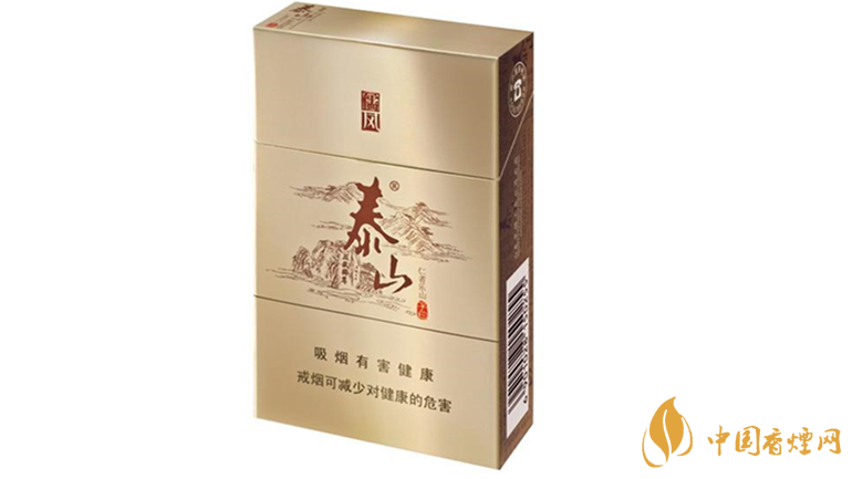 泰山細(xì)煙的全部?jī)r(jià)格及種類(lèi)2020